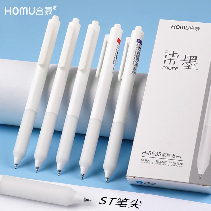 Hot Sale# HOMU Hemu press gel pen ink small white brush paper pen st head 0.5 black students use red and blue water pen 8cc