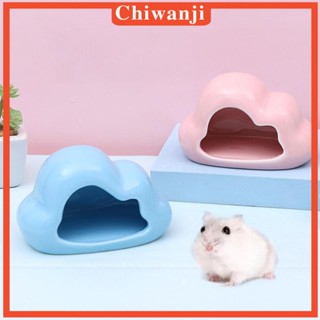 [Chiwanji] บ้านหนูแฮมสเตอร์เซรามิค รังนกกระท่อม ระบายความร้อน สําหรับสัตว์เลี้ยง หนูแฮมสเตอร์