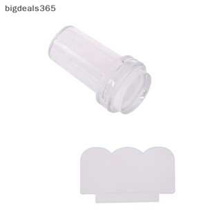 [bigdeals365] แสตมป์ซิลิโคนเจลลี่ใส สําหรับปั๊มเล็บ