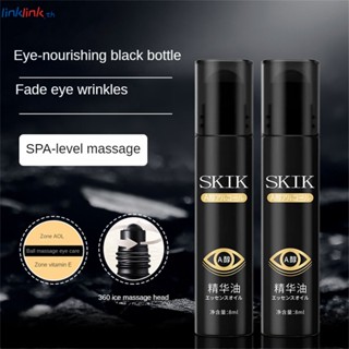 ขายด่วน#skik Eye Firming Anti-wrinkle Essence Oil Fade Dark Circles Fine Lines Tik Tok Same Style Linklink