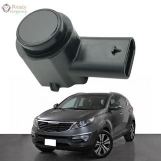 เซนเซอร์จอดรถยนต์ PDC 95720-3U000 สําหรับ Hyundai Sportage 2010-2014