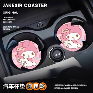 Melody Sanrio Car Coaster Car Cup Slot Cushion Car Interior Decoration Supplies Non-Slip Mat Storage Pad Tide FrJL