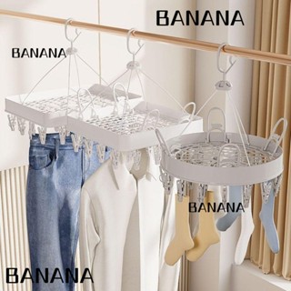 Banana1 ไม้แขวนเสื้อพลาสติก พับได้ 24 คลิป หมุนได้ 360 องศา กันลม สําหรับบ้าน