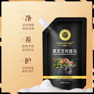 Ganoderma Polygonum Polygonum First แชมพูบํารุงเส้นผม รากผมดํา บํารุงรากผม บํารุงเส้นผม