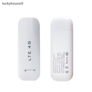 Luckyhouse0^^ อะแดปเตอร์ส่งสัญญาณ WiFi ไร้สาย 4G USB 100Mbps ปลั๊กได้ สําหรับบ้าน สํานักงาน