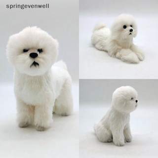 [springevenwell] ตุ๊กตาสุนัขจําลอง เสมือนจริง น่ารัก ของเล่นสําหรับคู่รักสัตว์เลี้ยง ตกแต่งบ้าน