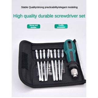 Multifunctional screwdriver set, home appliance maintenance 9-piece set, combined screwdriver