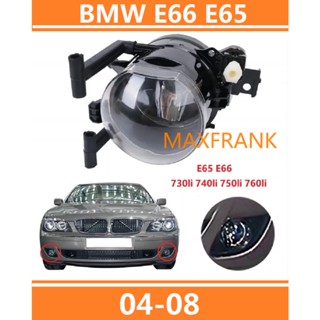 ฝาครอบไฟตัดหมอก ด้านหน้า สําหรับ BMW E66 E65 04 05 06 07 08 Auto fog lamp  Fog Lamp Fog Light  FRT FOG Front Light