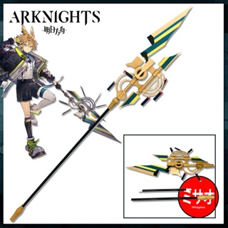 Leonhardt [เปิดพรีออเดอร์] **อ่านรายระเอียดก่อนสั่งซื้อ** Arknights Cosplay