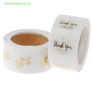 Aaairspecial สติกเกอร์ฉลาก Thank You สําหรับติดตกแต่งเบเกอรี่ 500 ชิ้น