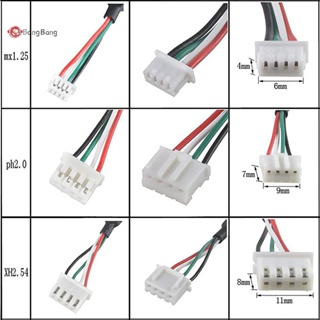 Abongbang เมนบอร์ด PH2.0 เป็น DuPont 2.54 สายเคเบิล PH2.0 เป็น DuPont 2.54 มม. 4Pin ตัวผู้ 5Pin ตัวเมีย USB 2.0 30 ซม.