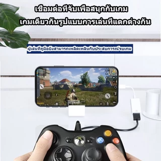 IP-OTG USB3.0 สายอะแดปเตอร์เหมาะสําหรับอะแดปเตอร์ อร์โทรศัพท์มือถือแปลงดิสก์ U การชาร์จเครื่องอ่าน