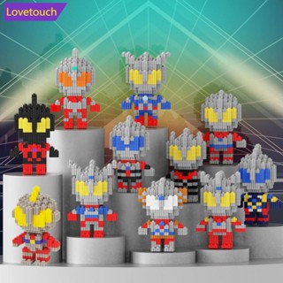 Lovetouch บล็อคตัวต่อ รูปอุลตร้าแมนจําลอง DIY ของเล่นสําหรับเด็ก แฟนสาว คริสต์มาส ปีใหม่ O5R3