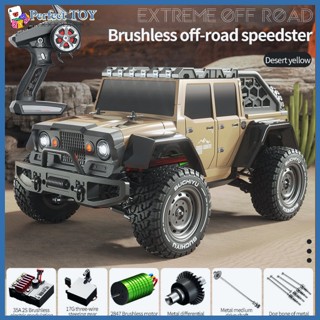Pst รถแข่งบังคับวิทยุ ความเร็วสูง 1:16 16104 Pro 4wd 70 กม./ชม. 2.4 กรัม