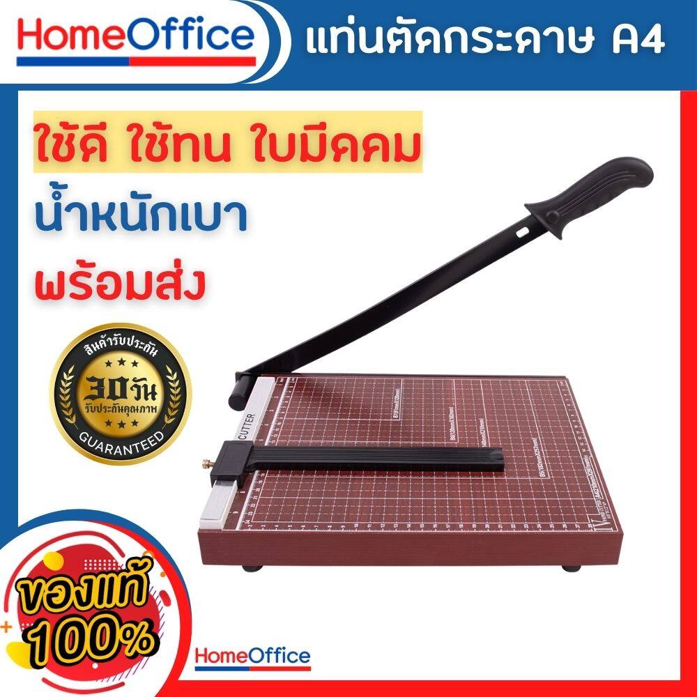 แท่นตัดกระดาษ เครื่องตัดกระดาษ (แบบไม้)ใบมีดคม อย่างดี เครื่องตัดกระดาษมือโยก a4 ที่ตัดกระดาษ Paper Cutter HOME&OFFICE