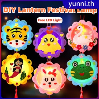 16 รูปแบบเทศกาลกลางฤดูใบไม้ร่วง DIY Night Light ความร่วมมือระหว่างพ่อแม่และลูกน่ารัก Handmade Reunion โคมไฟสำหรับเทศกาลตกแต่ง Yunni