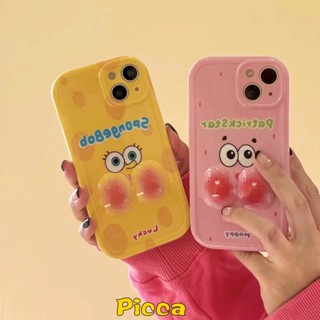 เคสโทรศัพท์มือถือ ลายการ์ตูน Sponge Bob Patrick Star 3D บีบได้ สําหรับ IPhone 7 8 6S 6 Plus 13 11 12 14 Pro MAX XR X 7Plus XS MAX SE 2020