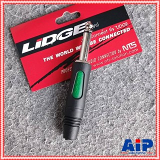 1ตัว LIDGE YM-195B PHONE MONO ยางดำ ปลั๊กไมค์โมโน YM 195B YM…