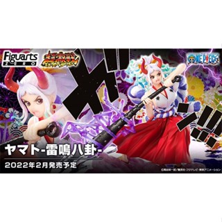 Bandai ฟิกเกอร์ Zero FZ Super Fierce Battle One Piece Kaido Yamato Thunder Ming Gossip