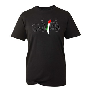 เสื้อยืด พิมพ์ลาย Gaza Peace Protest สําหรับผู้ใหญ่