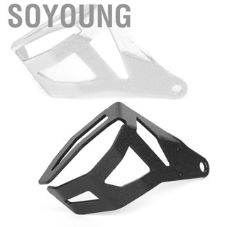 Soyoung Rear Brake Fluid Reservoir Guard Cover Protect Motorcycle Refitting Fit for R1250GS/R1200GS LC ADV