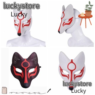 Lucky ชุดคอสเพลย์ สุนัขจิ้งจอก Kabuki Kitsune DIY พร้อมเข็มขัดยางยืด อุปกรณ์ประกอบฉาก ปาร์ตี้ อะนิเมะญี่ปุ่น พร็อพผู้หญิง