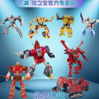 Hasbro Transformers SS Movie Dino Lightning Bumblebee Red Spider Megatron Steel Lock Jazz ของเล่นสําหรับเด็ก