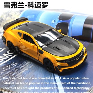 [พร้อมส่ง] Jianyuan โมเดลรถยนต์ Chevrolet Bumblebee อัลลอย ของเล่นสําหรับเด็ก 8KLS