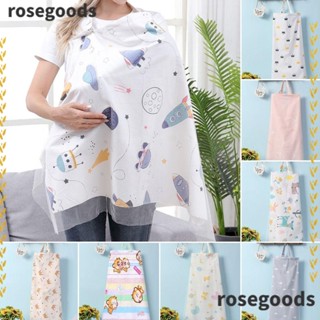 Rosegoods1 ผ้าคลุมให้นมเด็ก กันฝุ่น ปรับได้ ระบายอากาศได้