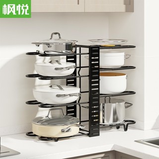 Spot second hair# detachable foldable multi-layer vertical pot cover rack kitchen storage rack iron multi-functional table top pot rack storage rack 8cc