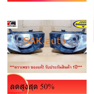 ไฟหน้า ไทรทัน TRITON MISUBISHI 2009-2012 (ด้านในดำ มุมขาว) - อะไหล่รถ