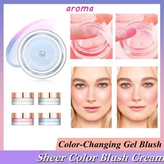 Aroma บลัชออนเจลใส เปลี่ยนสีตามอุณหภูมิ ให้ความชุ่มชื้น กันน้ํา