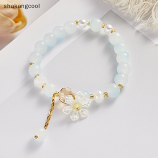 Shakangcool สร้อยข้อมือ ประดับลูกปัดไข่มุก คริสตัล ดอกไม้ ขนาดเล็ก สไตล์วินเทจ หรูหรา เครื่องประดับแฟชั่น สําหรับผู้หญิง ปาร์ตี้ ของขวัญ SGL