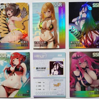 การ์ดเก็บสะสม SSR.CR.QR Rare Anime Kitty Shining Goddess