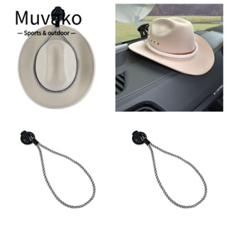 Muvako ที่แขวนหมวกคาวบอย 2 ชิ้น พร้อมถ้วยดูด แบบพกพา 35 นิ้ว สีเทา สําหรับแขวนหมวก ในรถยนต์