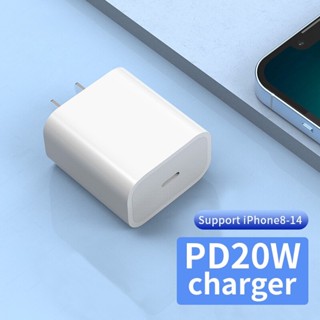 ชุดที่ชาร์จเร็ว PD12W 20W สําหรับ IPhone