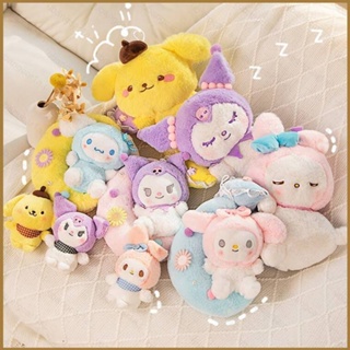 Good Sanrio Good Night Series ตุ๊กตายัดนุ่น รูปดวงจันทร์ Kuromi Melody Purin ของเล่นสําหรับเด็ก