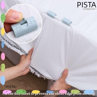 Pista คลิปหนีบผ้าปูที่นอน ผ้าห่ม แบบมองไม่เห็น ไม่ใช้เข็ม 6 ชิ้น