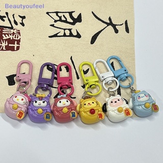 [Beautyoufeel] พวงกุญแจ จี้ตุ๊กตาฟิกเกอร์ อนิเมะ Hello Kitty Kuromi Melody Cinnamoroll ขนาดเล็ก สําหรับห้อยกระเป๋า