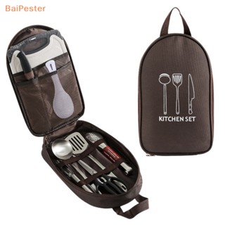 [BaiPester] ชุดเครื่องครัว 8 ชิ้น พร้อมกระเป๋าจัดเก็บ สําหรับตั้งแคมป์ บาร์บีคิว เดินป่า ท่องเที่ยว