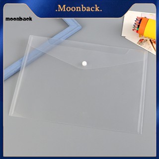 &lt;moonback&gt; แฟ้มใส่เอกสาร ขนาด A4 กันน้ํา กันฝุ่น สําหรับจัดระเบียบเอกสาร 5 แพ็ค