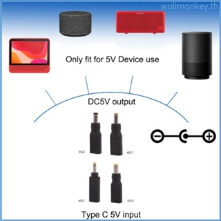 Wu ปลั๊กเชื่อมต่อชาร์จ Type C ตัวเมีย เป็น DC 4017 4817 5521 5525 ตัวผู้ แบบพกพา