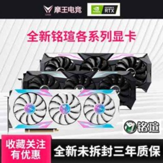 Mingquan MAXSUN RTX3070 TI RTX3080 RTX3060TI การ์ดกราฟฟิค 8G 10G 12G สําหรับเล่นเกม