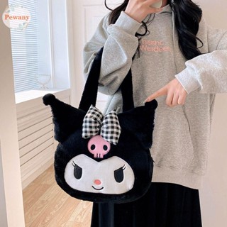 Pewany Kuromi กระเป๋าสะพายไหล่ ใส่เหรียญได้ ประดับโบว์ ขนาดใหญ่ สําหรับผู้หญิง