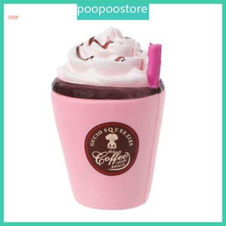 Poop ของเล่นบีบสกุชชี่ รูปแก้วกาแฟ ขนาด 11 ซม. พร้อมหลอดดูด สําหรับ Dol