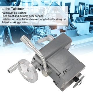 Orichi Machinery เครื่องกลึง Tailstock Mini Replacement 210 สำหรับชิ้นส่วนเครื่องจักรอุปกรณ์เสริมเกียร์กล