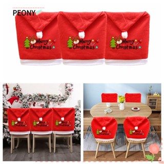 Peonypavilion ผ้าคลุมเก้าอี้ ลายตัวอักษร Merry Christmas แฮนด์เมด DIY สําหรับตกแต่งเก้าอี้ ของขวัญคริสต์มาส