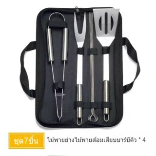 ชุดเครื่องมือ Bbq อุปกรณ์พกพา Oxford Bag Accessories ท่องเที่ยวตั้งแคมป์กลางแจ้งอุปกรณ์บาร์บีคิว