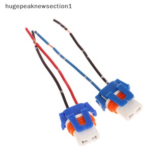 Hugepeaknewsection1 HB4 9006 HB3 อะแดปเตอร์ซ็อกเก็ตหลอดไฟ Led 9006 9005 HB3 ปลั๊กเซรามิก สําหรับรถยนต์