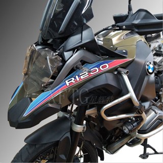 สติกเกอร์ติดถังน้ํามันเชื้อเพลิงรถยนต์ สําหรับ BMW R1200GS Water Bird 13-15-17